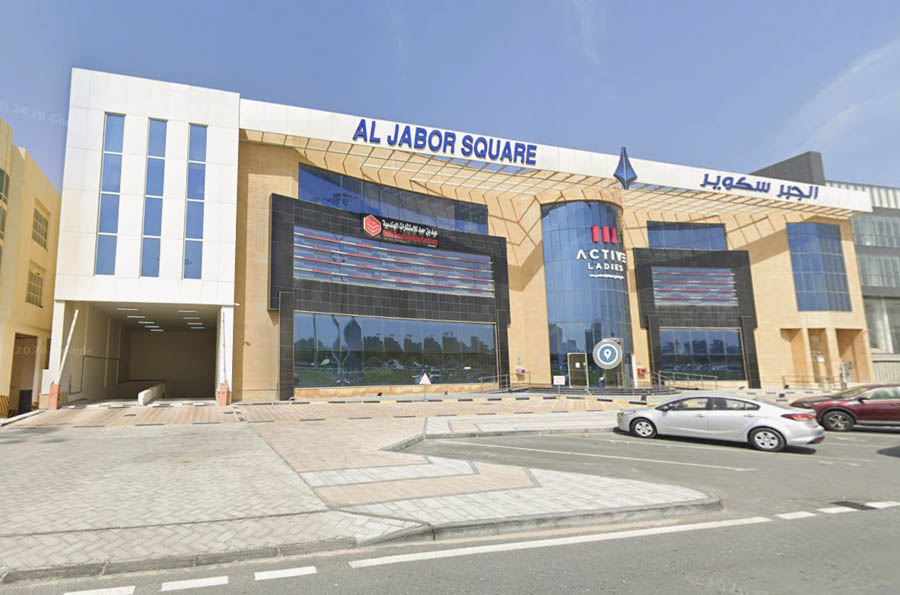 ALjabor Square3