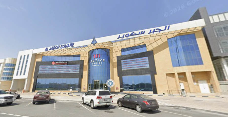 ALjabor Square4